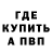 Альфа ПВП VHQ Gag Hun
