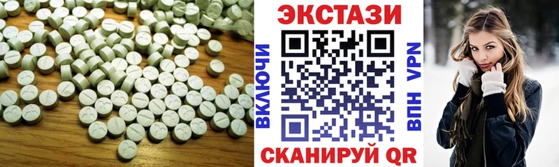 Купить где  Волгодонск  Ecstasy Дубай 