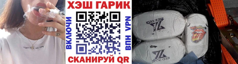 ГАШИШ hashish  Купить закладки  Волгодонск 