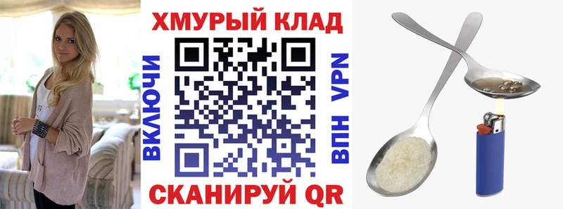 Купить  Волгодонск  Героин белый 