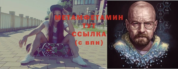 мефедрон VHQ Кинешма