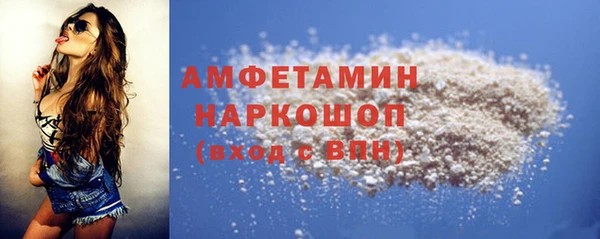 мефедрон VHQ Кинешма