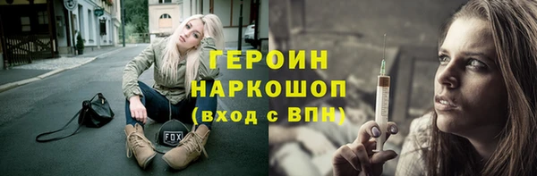 мефедрон VHQ Кинешма