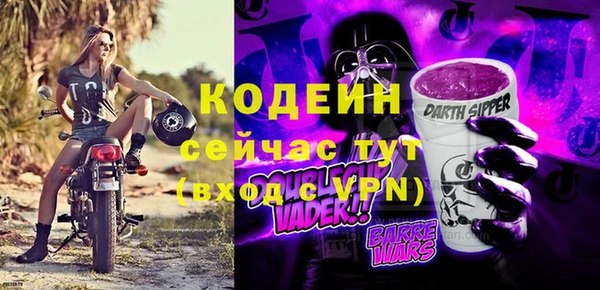 мефедрон VHQ Кинешма