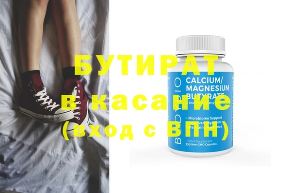 герыч Киренск