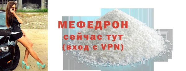 мефедрон VHQ Кинешма