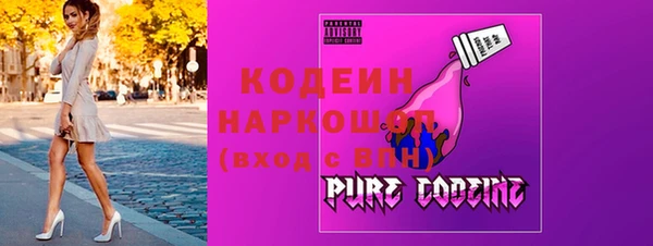 мефедрон VHQ Кинешма