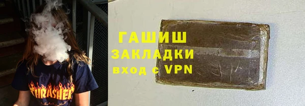 мефедрон VHQ Кинешма