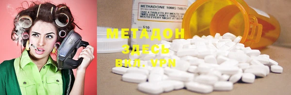 мефедрон VHQ Кинешма