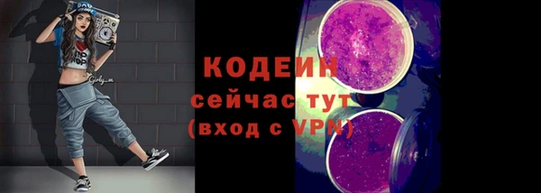мефедрон VHQ Кинешма