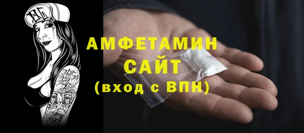 мефедрон VHQ Кинешма