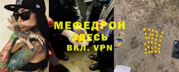 герыч Киренск