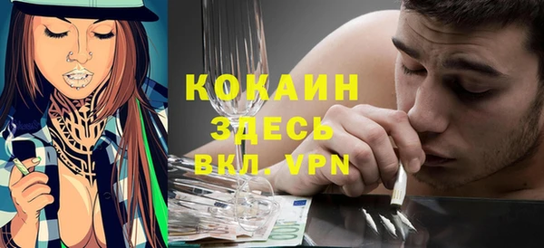 мефедрон VHQ Кинешма