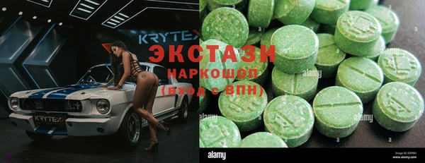 мефедрон VHQ Кинешма