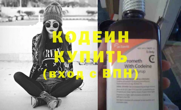 герыч Киренск