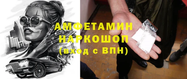 мефедрон VHQ Кинешма