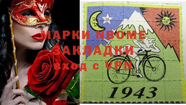 мефедрон VHQ Кинешма