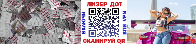 Купить где  Волгодонск  Лсд 25 экстази ecstasy 