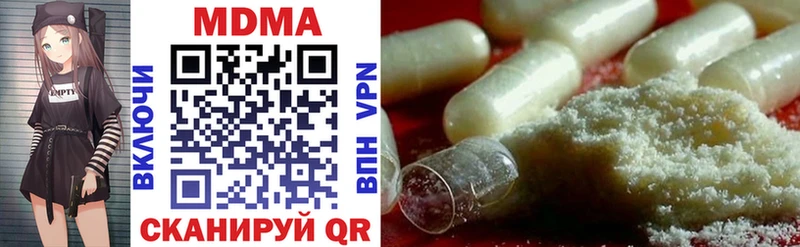 МДМА VHQ  Купить где  Волгодонск 