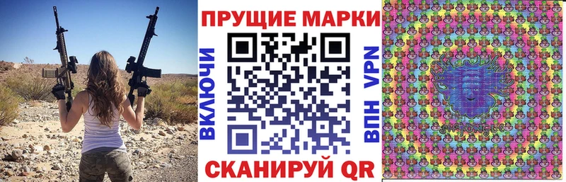 Марки NBOMe 1500мкг  Купить  Волгодонск 