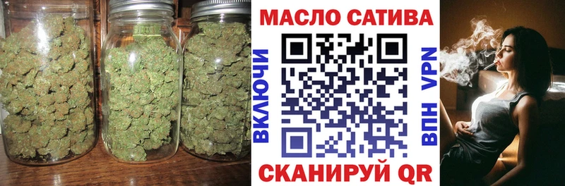 ТГК концентрат  Купить  Волгодонск 